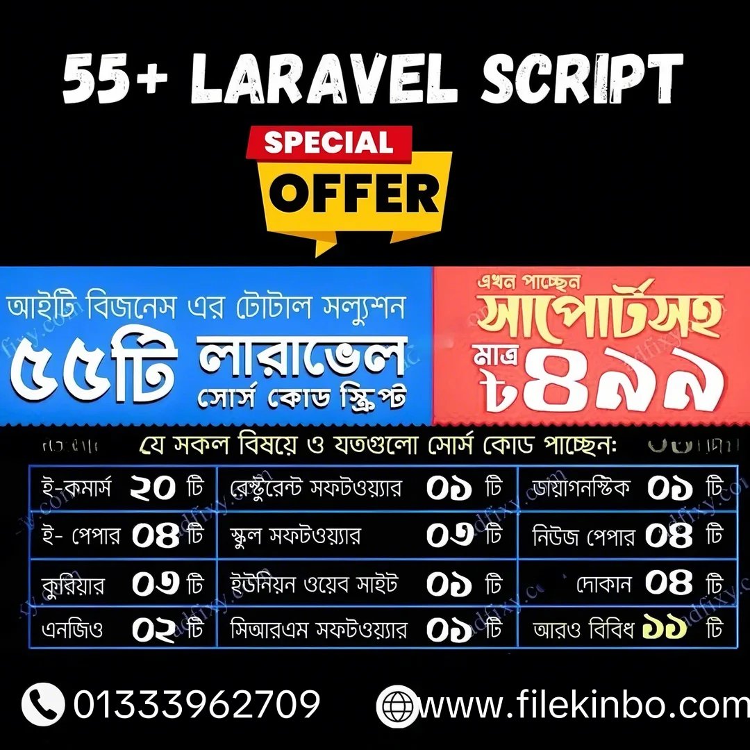 55+ Laravel Script Collection for IT Businesses